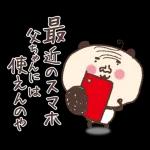 幸せな父の日（2）🌞