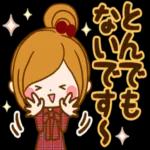 お身体お大事にしてくださいね〜