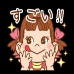 かなしいです