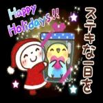 可愛すぎないあけおめスタンプ