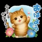 ちびニャンず♡夏の日常-毎日使える-