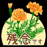 花の挨拶文