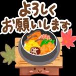 おはよう〜🌧️ (｡・`ω´･) o	晴れますように 🎐(•‾̑⌣‾̑•)✧˖° 