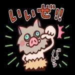 Kimetsu_no_Yaiba_Kanahei_Style_2