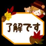 きょうもいちにちがんばろう〜