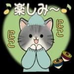 今日一日もお疲れさまでした❤️