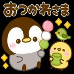 ぺんぺんの春❤️