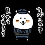 ちいかわ