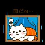 すしねこの夏スタンプ