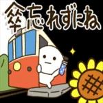 超人気スタンプ🔥🔥🔥   