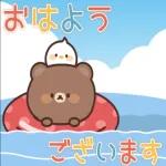 お疲れさまです