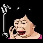 熟女・おばさんたち9