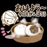気くばり♡ゆるふわガール【秋】