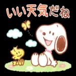 スヌーピーの日常