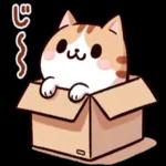 可愛くて使いやすい猫の癒しのスタンプです♪