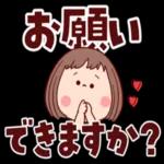 ぶちゃこの日常（でか文字）_-
