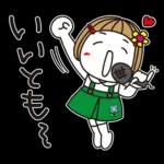 ほのぼの気分の会話スタンプ＊
