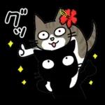 ナノときなこ7（夏）