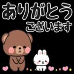 しました お騒がせり 3/ POR corn ★ lai