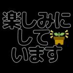 ずっと使える見やすいデカ文字　日常会話