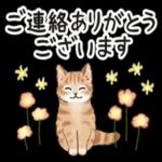 大丈夫ですか？