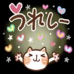 おすすめ✨シンプル可愛い日常スタンプ