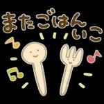 大人の気遣い♡31秋ふわり