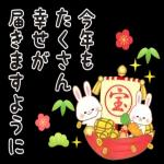 飛び出す！年末年始に使えるもっちりうさぎ