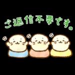 しろたん ふんわり敬語スタンプ