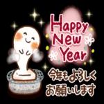 幸大きい一年となりますように