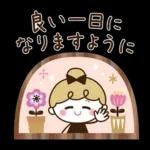 ふんわり丁寧♡リボンの女の子