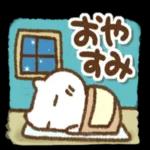  今日の癒しと元気をお届けますよ〜