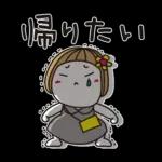 はな子✿年中の防災と災害級の天気