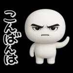 ず～っと使える♡圧が強いスタンプ