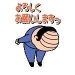 飛び出す昭和おじさんリアクションスタンプ