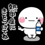 果物タイム	楽しんでね🥝🥭