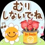 大人ナチュラルな感謝と応援☀食べ物わちゃ