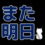 ずっと使える見やすいデカ文字　日常会話