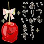 大人可愛いお菓子たち