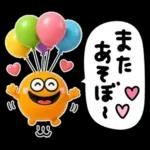 夏の超立体カラフル♡モンスター
