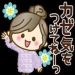 スタンプ