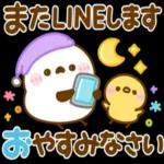 飛び出す♪もっちりヒヨコ兄弟夏