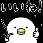 小さな幸せの気持ち