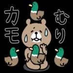 😄ニコニコ幸せ組