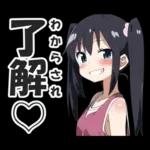メスガキちゃんに罵られるスタンプ