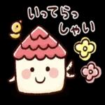 今週も体調に気をつけて