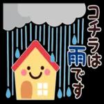 ライン