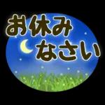 キャラなし大人の夏～秋Lサイズ