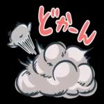 いつも前向きで頑張りや！