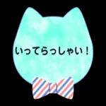 ふんわり猫さん毎日使える日常挨拶_仕事